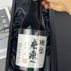 【锦高乐金】獭祭未来农家共享清酒720ml/瓶 商品缩略图2