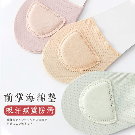 【舒适高跟鞋袜子女，7双装！】女神必备！吊带款式时尚百搭，浅口隐形袜让你穿高跟鞋也不累，前脚掌袜舒缓前掌压力，冰丝材质透气清爽，半掌袜防滑防磨，满足通用场合穿着需求！ 商品图3