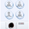海尔（Haier）洗衣机 EG100HMATE25W 商品缩略图14