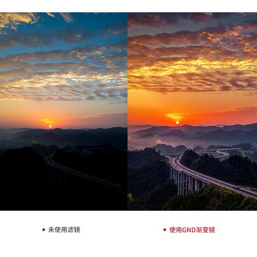 狼族优选 | Kase卡色 GND0.9 滤镜 圆形渐变镜 中灰渐变镜 商品图7