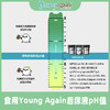 美国YoungAgain猫粮4磅/8磅零淀粉高蛋白低敏成猫幼猫咪主食 商品缩略图3