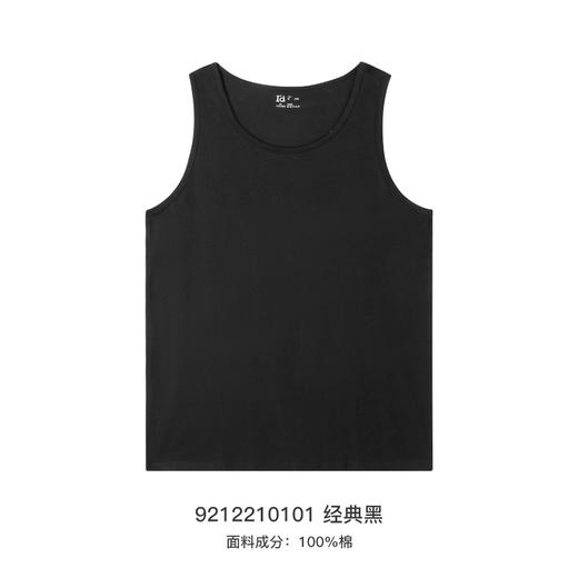 爱帝男士纯棉背心2件装 商品图3
