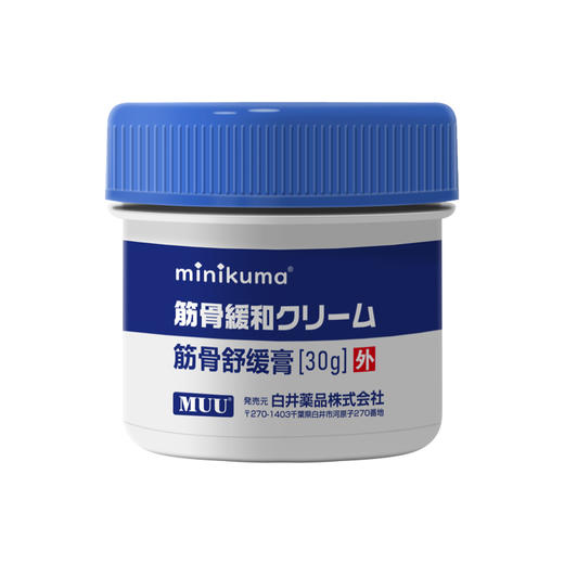 【临期特价】Minikuma 筋骨舒缓膏 30g 商品图0