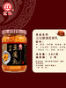 台湾原装进口江记甜酒豆腐乳380g 商品缩略图1