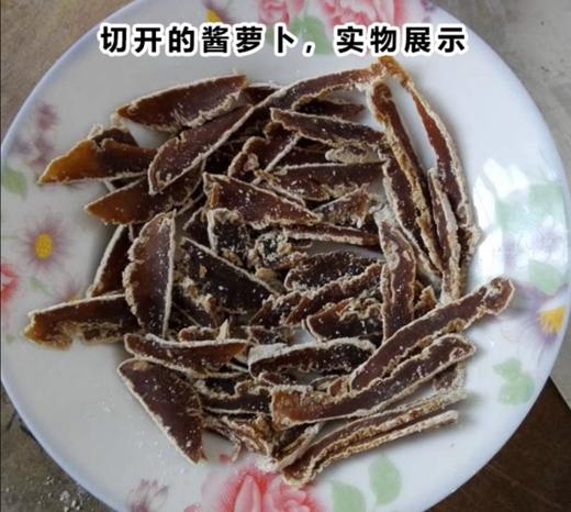 永新有料酱萝卜1000G千年非遗传承煲汤佳品江西井冈山土特产 商品图2