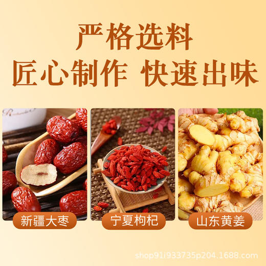【茶香四溢，姜味浓郁！超值三盒三伏姜枣茶】体寒红枣生姜茶 三角茶包网红同款休闲常备健康 商品图1