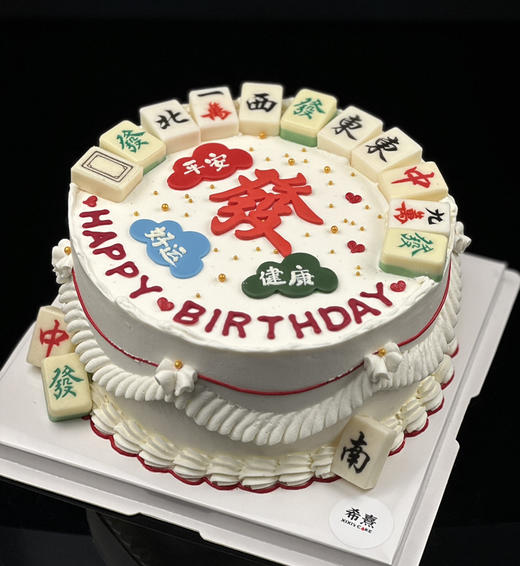 复古风麻将蛋糕 商品图3