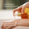【全球购】浴见春叙白桃沐浴油滋润保湿高油润身体卸妆油天然温和清洁沐浴露300ml·现货开抢 商品缩略图2