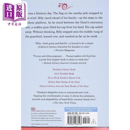 【中商原版】纽伯瑞：凯文汉克斯：比利之年 The Year of Billy Miller 英文原版 儿童章节书 文学小说故事书 精品儿童读物 商品图3