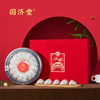 国济堂.溯源干燕窝礼盒 80g 中盏（红色） 商品缩略图0