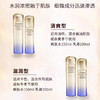 资生堂悦薇珀翡紧颜亮肤滋润型水乳套装250ml 商品缩略图4