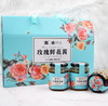 玫瑰鲜花酱礼盒(200g*3瓶)装 商品缩略图0