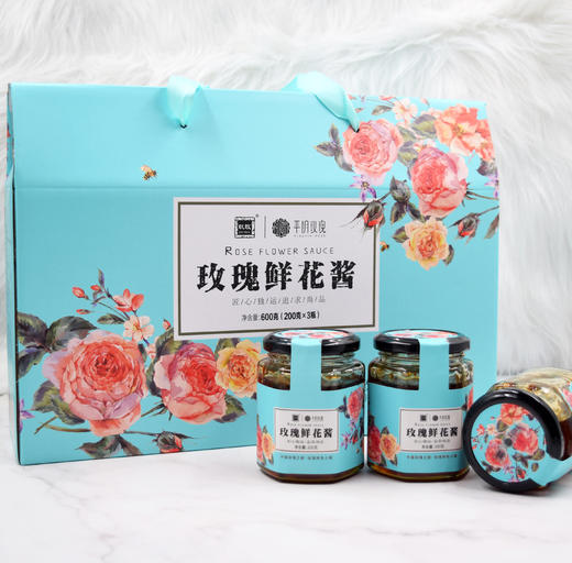 玫瑰鲜花酱礼盒(200g*3瓶)装 商品图0