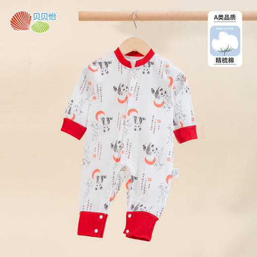 贝贝怡新生婴儿短袖连体衣服夏薄款宝宝家居睡衣春秋超萌爬服哈衣231L2033
 商品图5