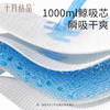 一次性产褥垫加大尺寸90*150cm4片 赠【湿厕纸10抽5包】 商品缩略图4