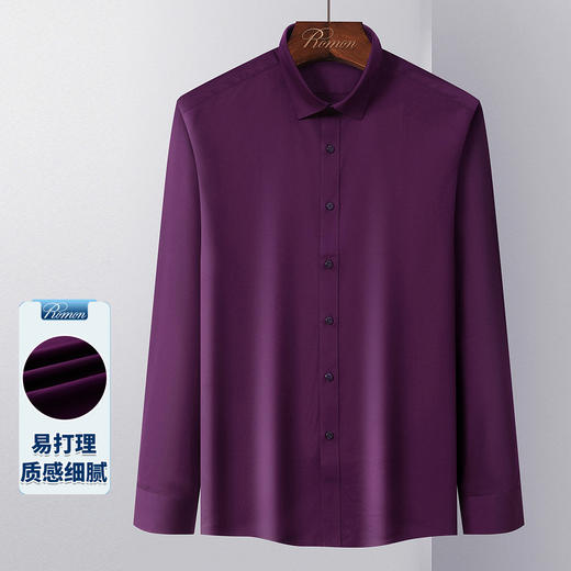 罗蒙男式长袖衬衫百搭舒适简约大方商务通勤休闲衬衫开衫男 商品图2