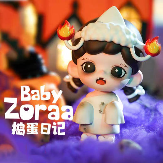ZORAA捣蛋日记系列盲盒A 商品图10