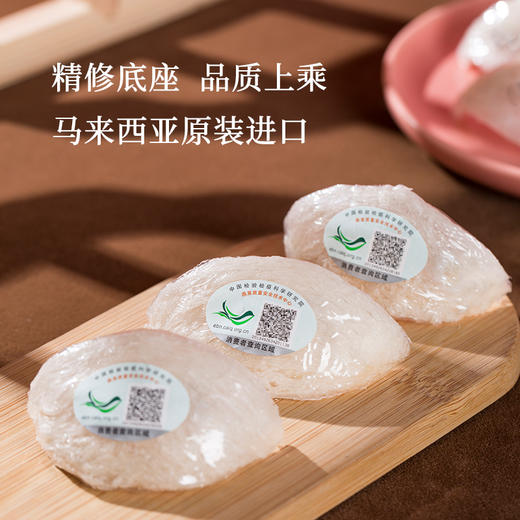 国济堂.溯源干燕窝礼盒 80g 中盏（红色） 商品图4