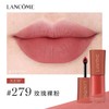 【新年活动】兰蔻菁纯裸唇釉6ml丨哑光柔雾口红春夏裸粉 轻纱抚唇 自在裸感 商品缩略图3