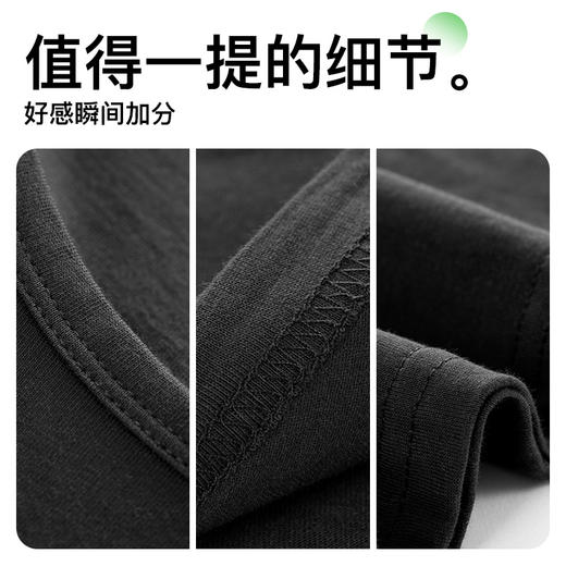 爱帝男士纯棉背心2件装 商品图4