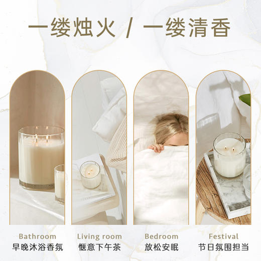 Circa茉莉&玉兰350g蜡烛澳大利亚手作大豆香氛蜡烛礼盒轻奢礼物 商品图1