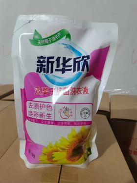 欣星会专属—入围一年奖励6件（根据入围实际年限以此类推）仅限欣星会员（参会）