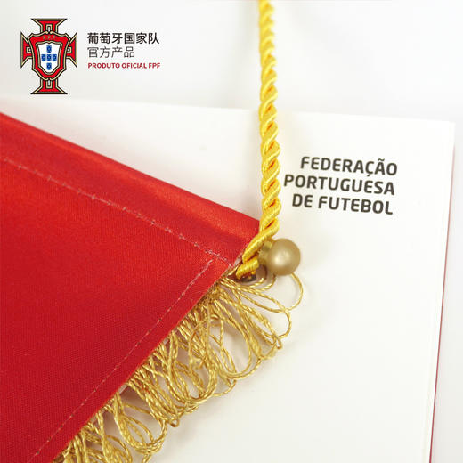 葡萄牙国家队官方商品丨葡萄牙队旗欧洲杯C罗纳尔多足球迷挂件礼 商品图4