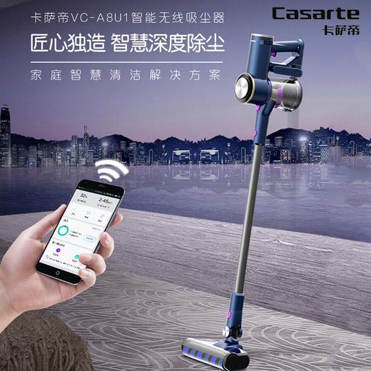 卡萨帝（Casarte）无线吸尘器家用手持立式大吸力除螨宠物地毯吸尘机 【17KPa大吸力】 VC-A8U1 商品图0