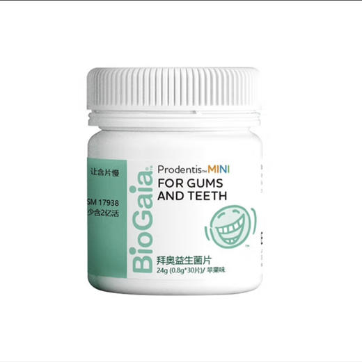 Bio Gaia/拜奥口腔益生菌含片 保护牙龈去除口臭30片装 3岁以上/哺乳期/孕期/成人可使用（苹果味） 商品图2