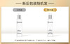 Qiriness美白淡斑修护柔肤液 商品缩略图5