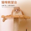 猫爬架子猫窝一体猫架猫树一体麻绳猫抓板剑麻宠物猫咪用品玩具 商品缩略图3