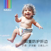 【年终盛典限定】铂金纸尿裤/拉拉裤适用装 （积分兑礼） 商品缩略图3