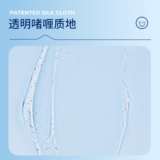益肤创面凝胶敷料50g 商品图3