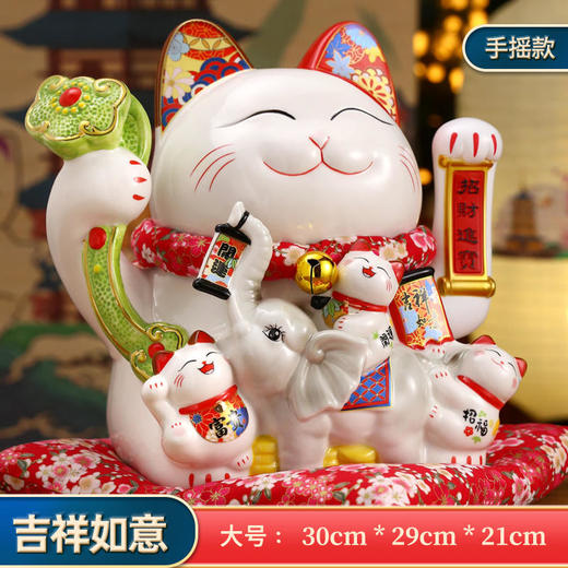 诺轩吉祥如意招财猫摆件办公室店铺客厅乔迁新居开业礼品 商品图4