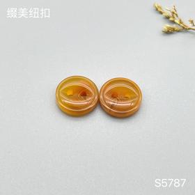 S5787(整包购买)