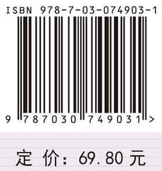 内科护理学笔记（第5版）刘辉 商品图2
