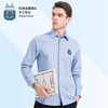 阿根廷国家队官方商品丨棉浅蓝衬衫刺绣logo休闲舒适 商品缩略图2