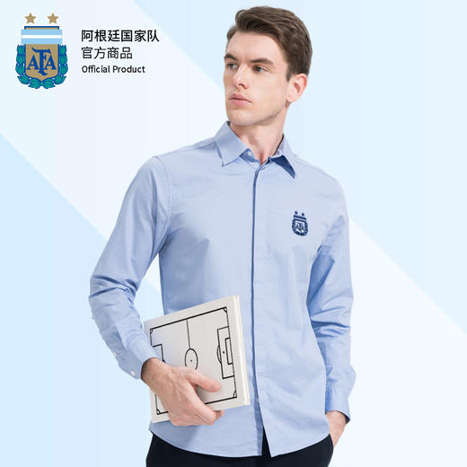 阿根廷国家队官方商品丨棉浅蓝衬衫刺绣logo休闲舒适 商品图2