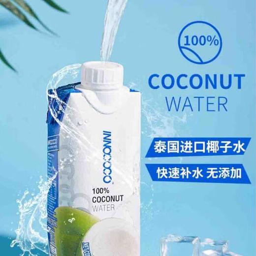 INNOCOCO椰子水330ml*6 商品图1