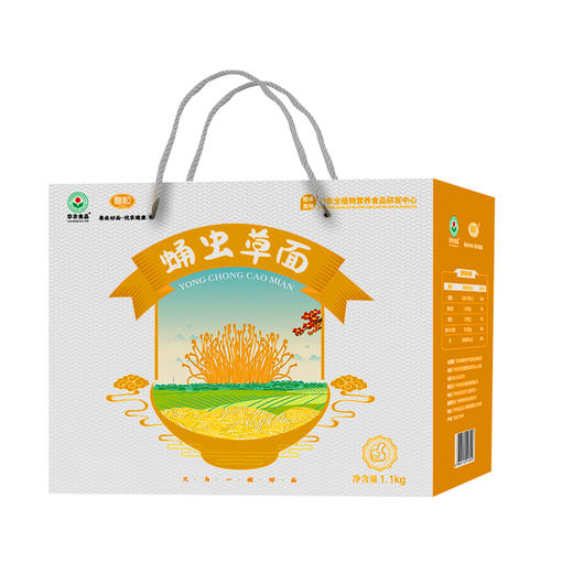 【惠州帮扶】华农蛹虫草面丨1.1kg*1箱 商品图5