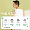 爱帝男士纯棉背心2件装 商品缩略图5