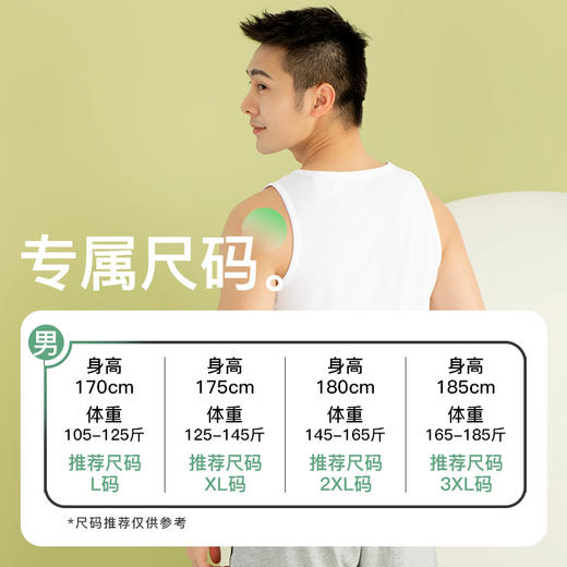 爱帝男士纯棉背心2件装 商品图5