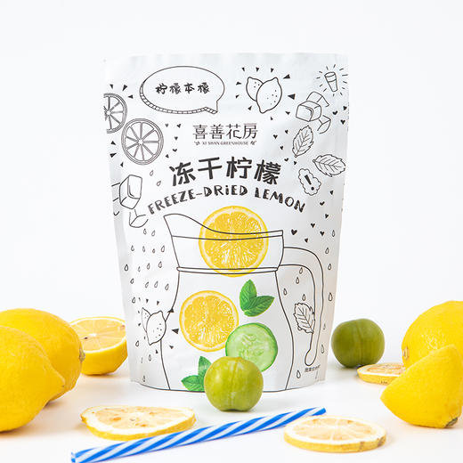 【长轻优选】喜善花房冻干柠檬片50g/袋 商品图0