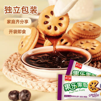 嘉士利果乐果香 果酱夹心饼干早餐饼干 蓝莓味680g/盒 零食礼盒送礼 商品图5