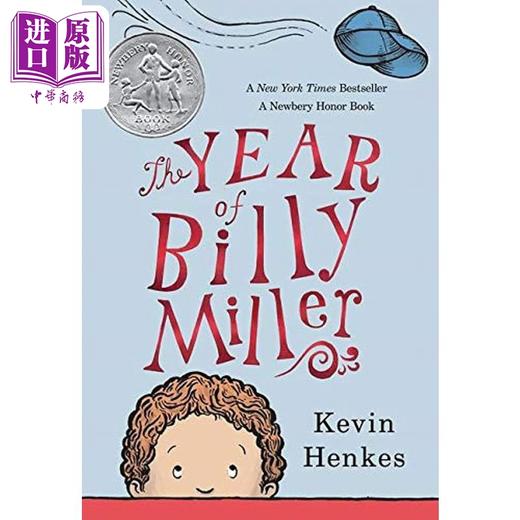 【中商原版】纽伯瑞：凯文汉克斯：比利之年 The Year of Billy Miller 英文原版 儿童章节书 文学小说故事书 精品儿童读物 商品图1