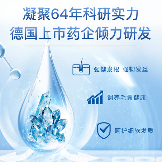 Huebner郝柏娜silicea希黎思硅素胶囊30粒/盒 商品图2