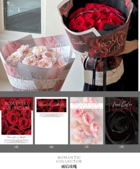 雨后玫瑰纸/10张