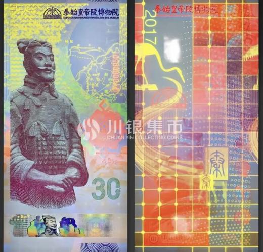 尊藏版-秦始皇兵马俑纪念券大炮筒（30周年第一组） 商品图3
