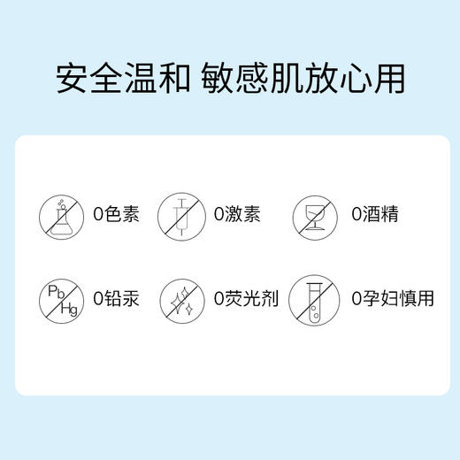 欧贝斯水平衡密集补水三件套（夏令装） 商品图2