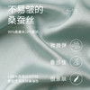 金三塔19姆米重磅蚕丝弹力双乔简约时尚刺绣衣裤套家居服真丝睡衣  YSFDC210 商品缩略图4